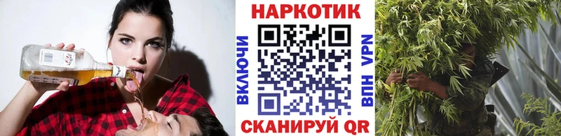 Купить наркоту Кропоткин Кокаин Гашиш МДМА Марихуана