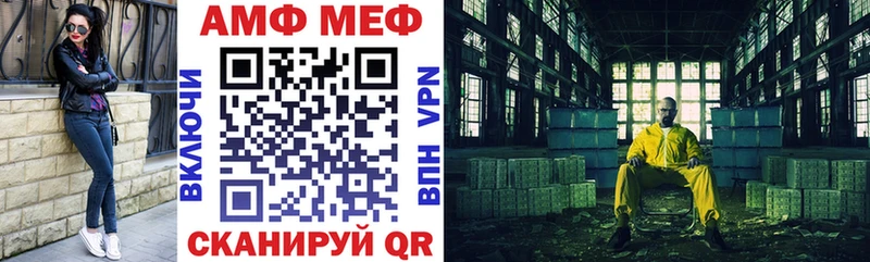 Амфетамин 98%  купить наркоту  Кропоткин 