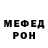 Метамфетамин кристалл Strange Personality