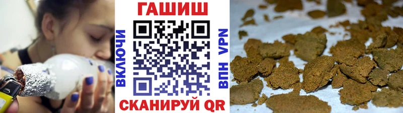 Гашиш убойный  Кропоткин 