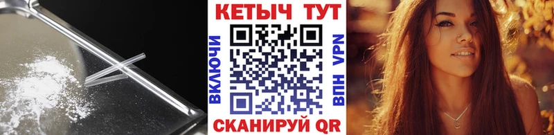 Кетамин VHQ  Кропоткин 