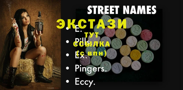 альфа пвп VHQ Алзамай