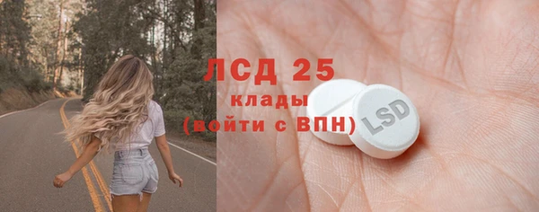 сатива Алексеевка