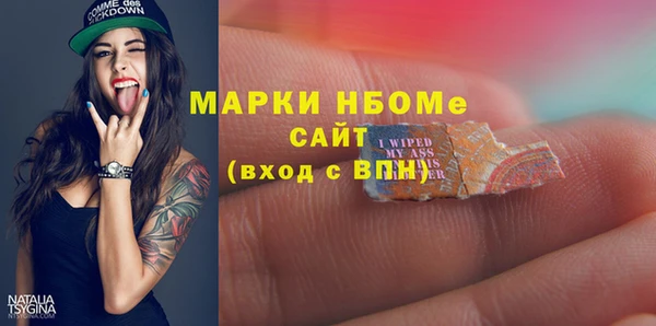 кристаллы Алексин