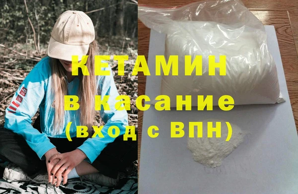 кристаллы Алексин
