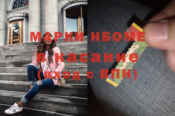 кристаллы Алексин