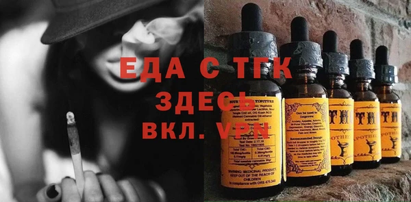 кристаллы Алексин