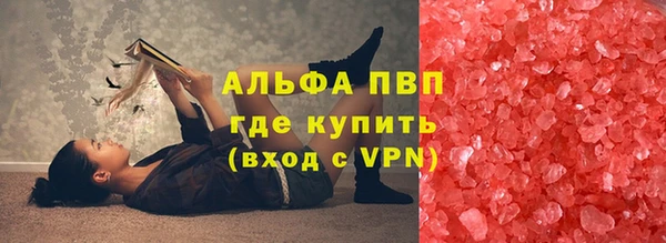 гидра Нязепетровск