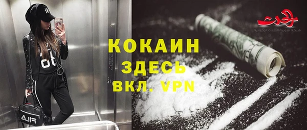 альфа пвп VHQ Алзамай