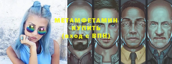 альфа пвп VHQ Алзамай