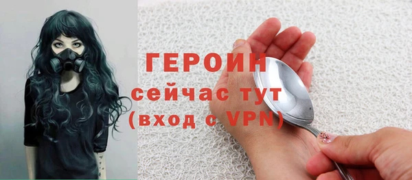 кристаллы Алексин