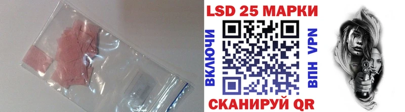 ЛСД экстази ecstasy  купить   Кропоткин 